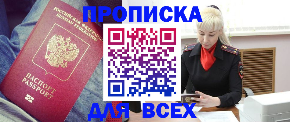 форма 3 в Ногинске