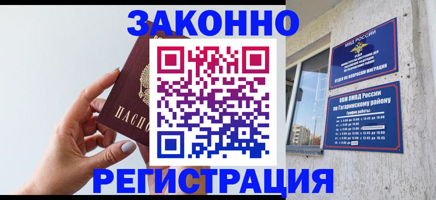 пропишу в квартире в Ногинске